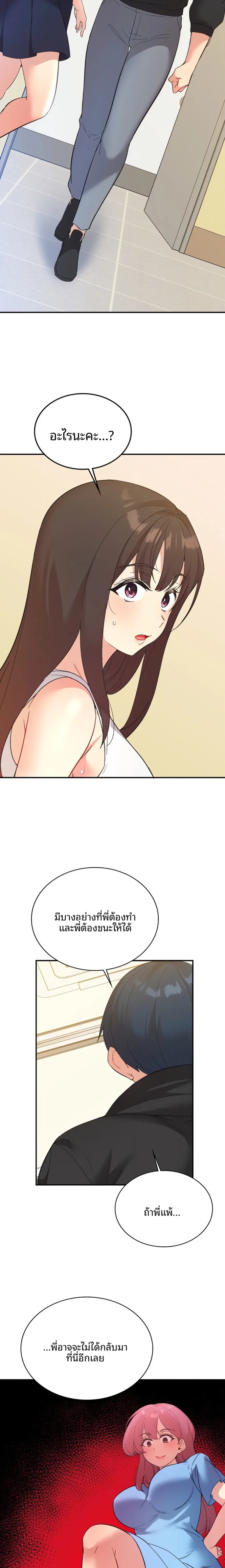 page-15