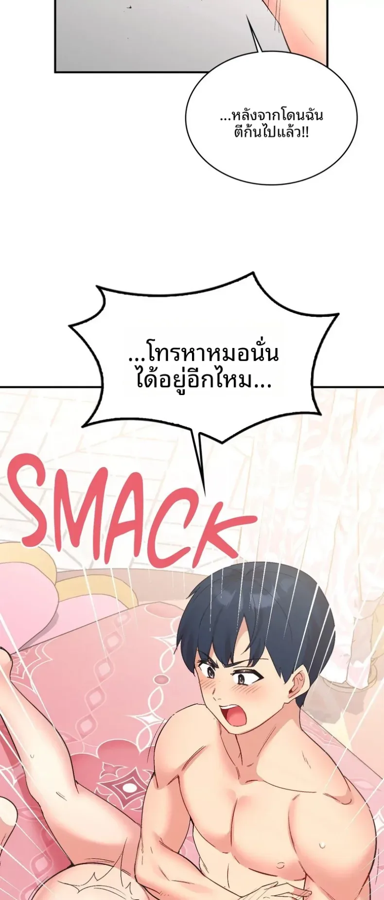 page-11