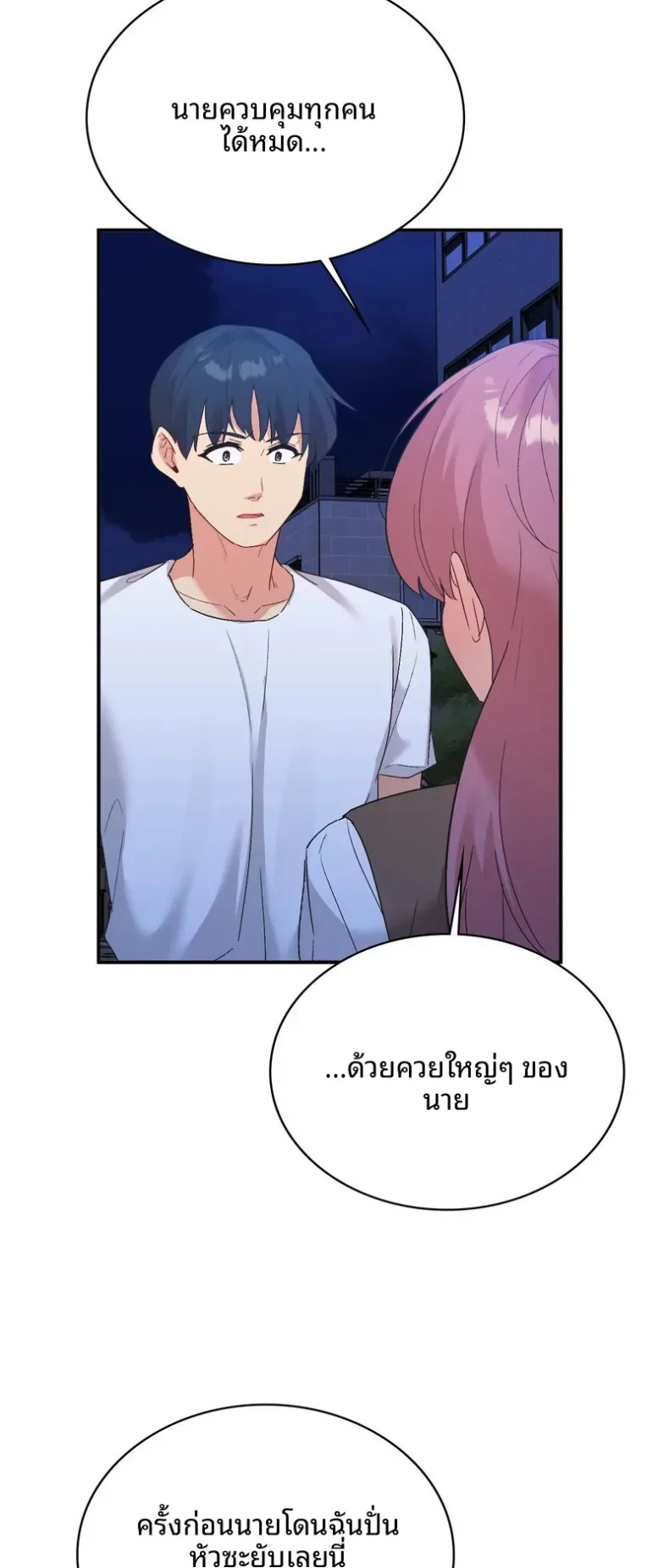 page-49