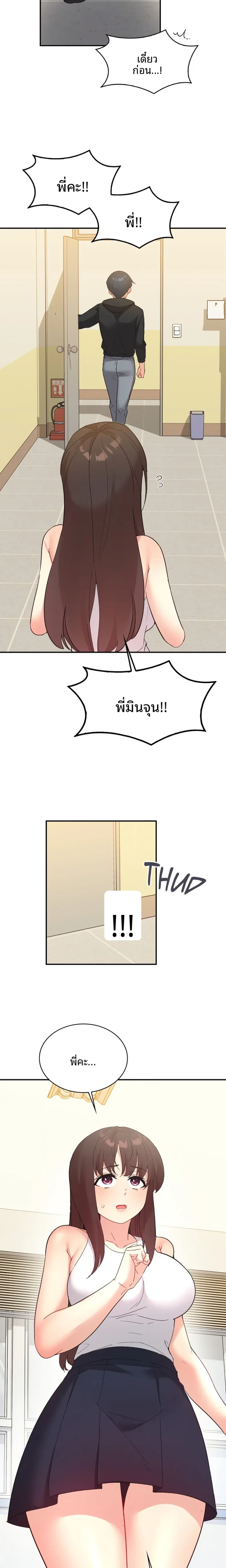 page-17