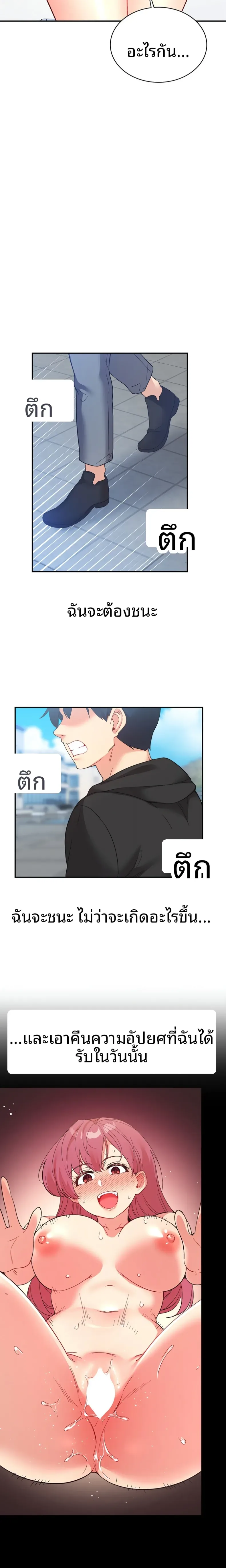 page-18