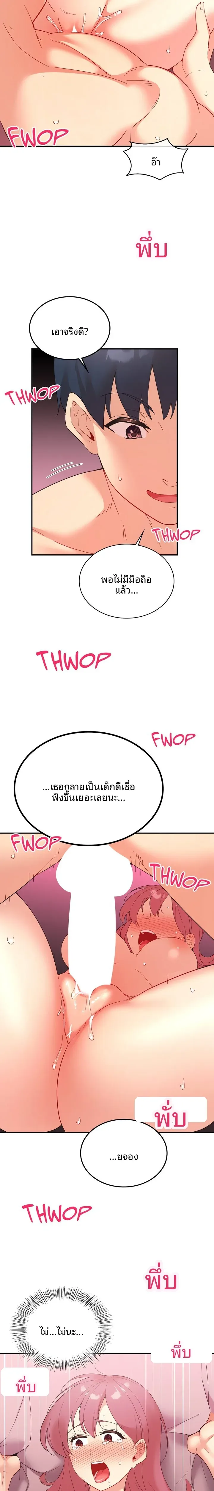 page-12