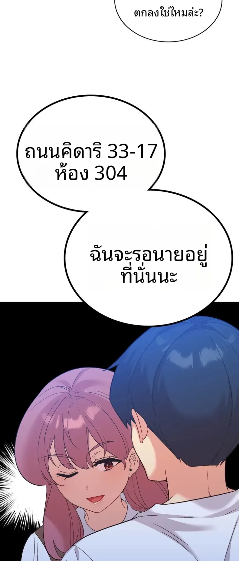 page-55