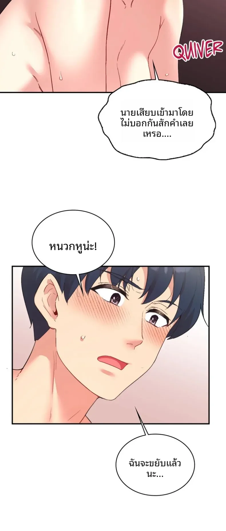 page-20