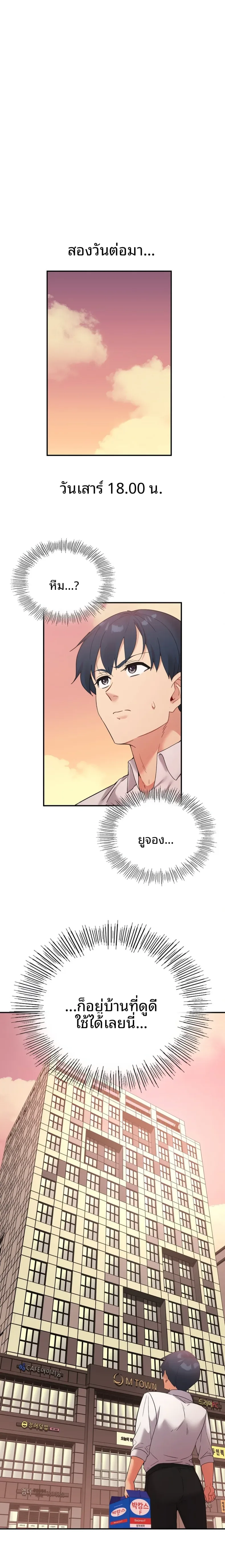 page-20