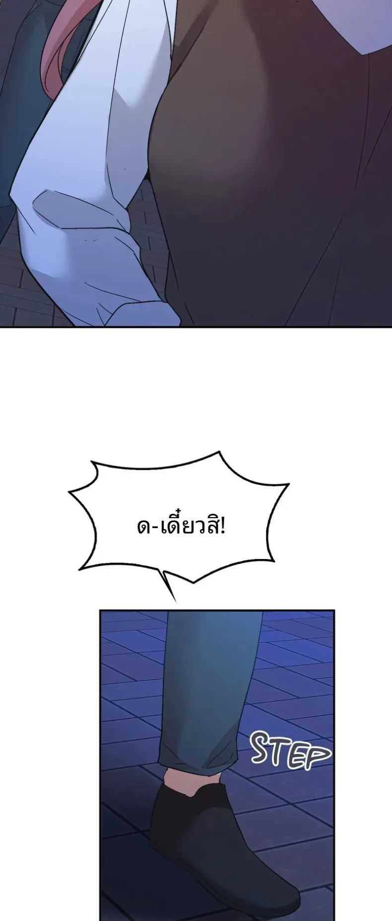 page-58