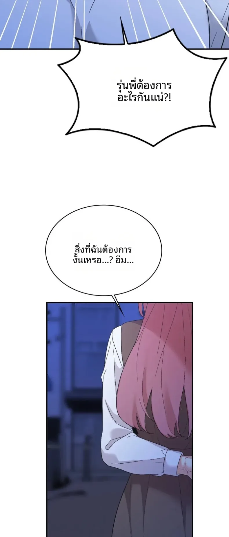 page-60