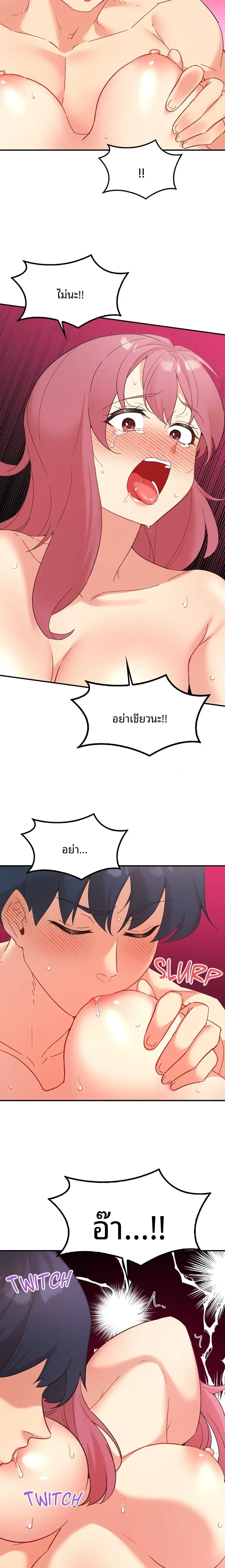 page-15