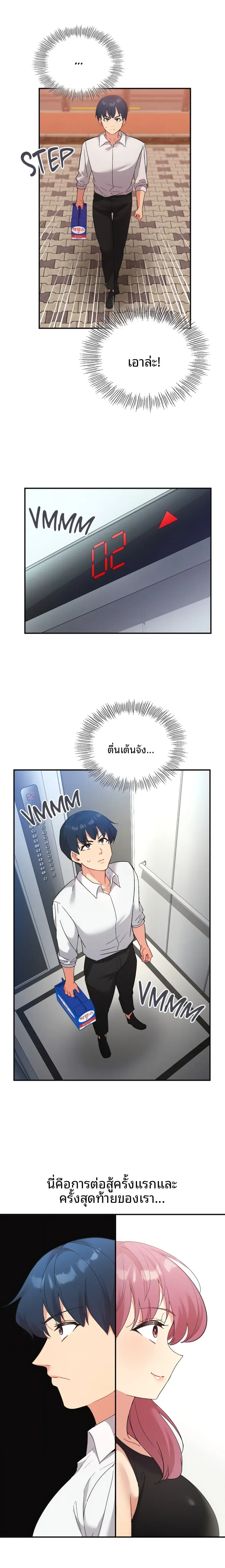 page-21