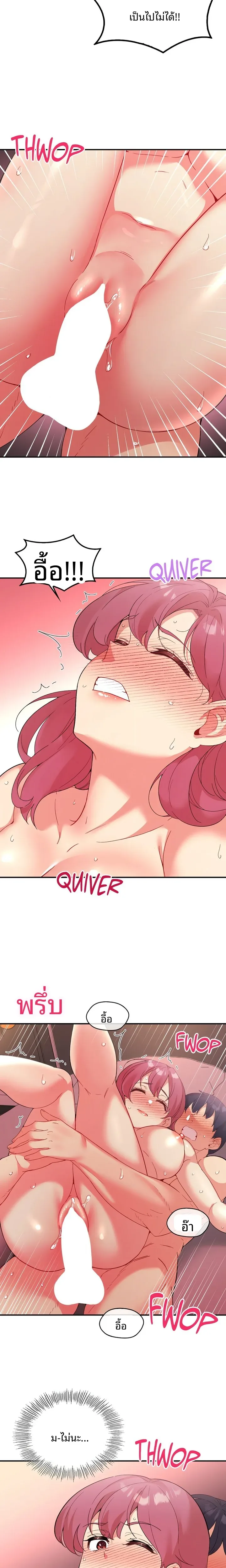 page-18