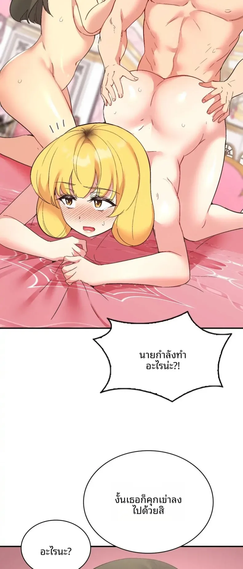 page-26