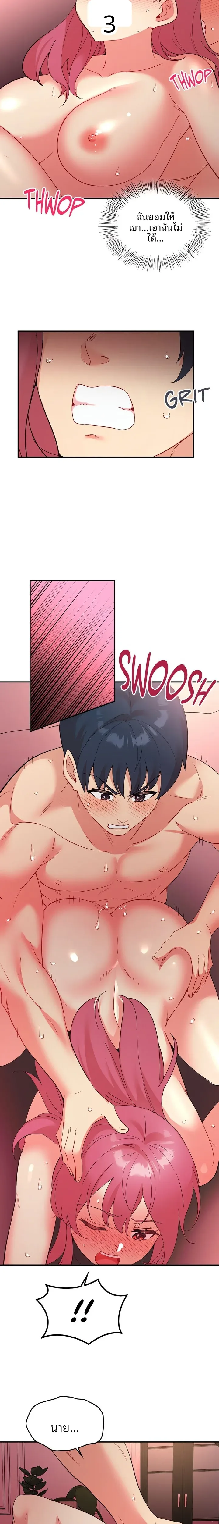 page-19
