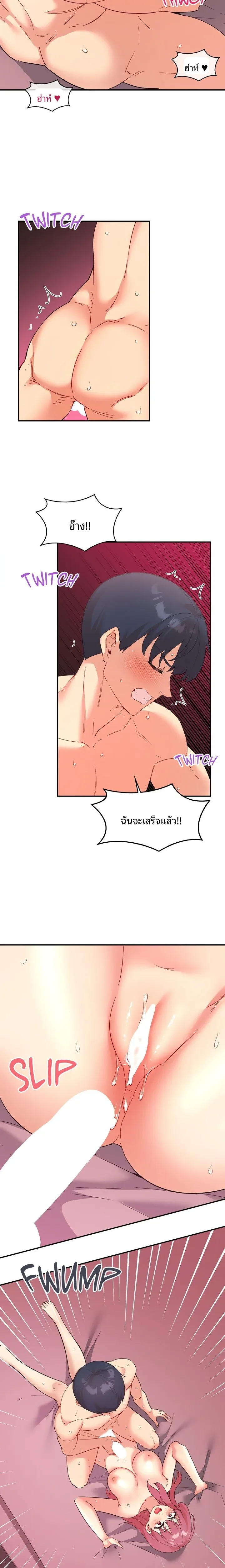 page-17