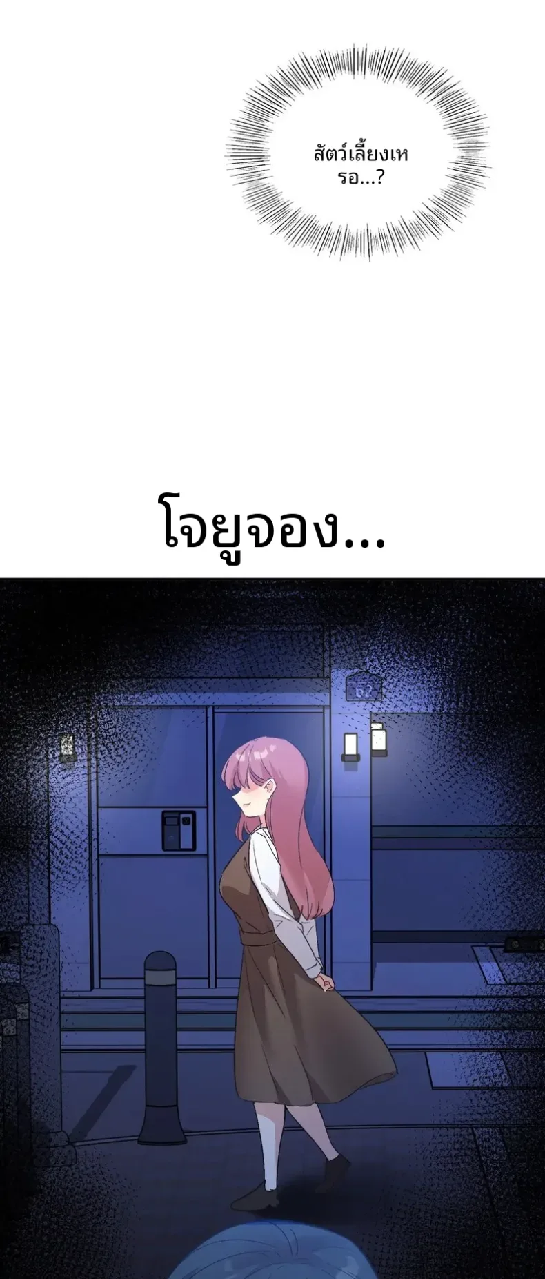 page-67