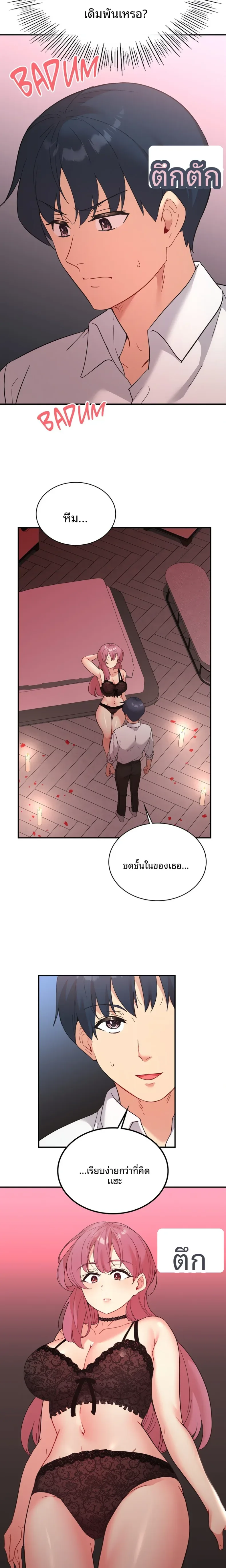 page-23