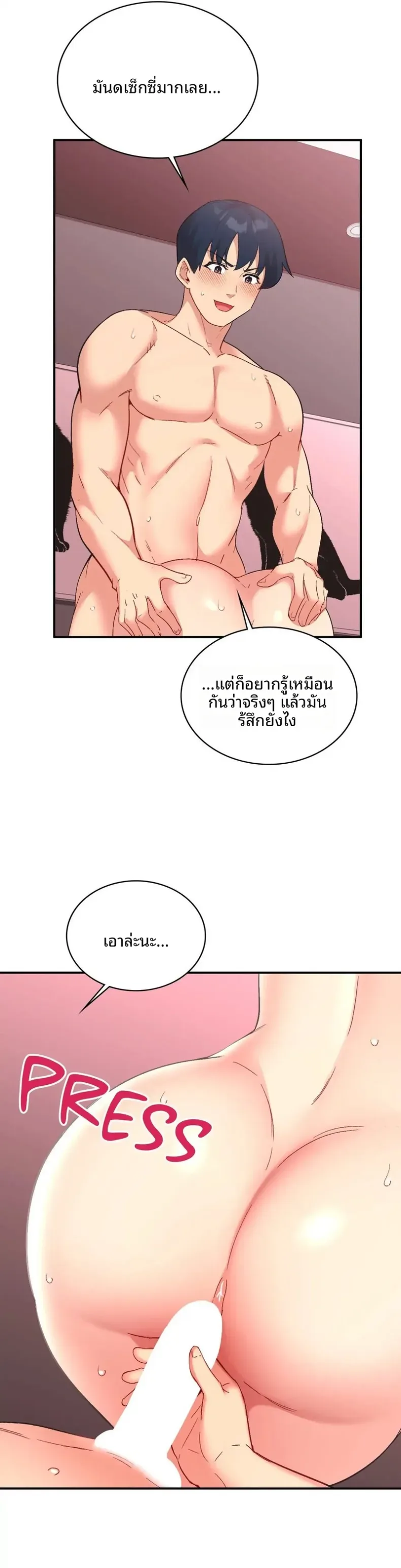 page-7