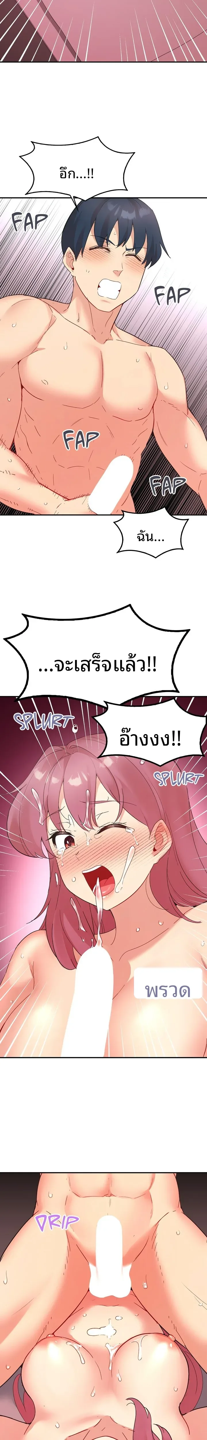 page-18