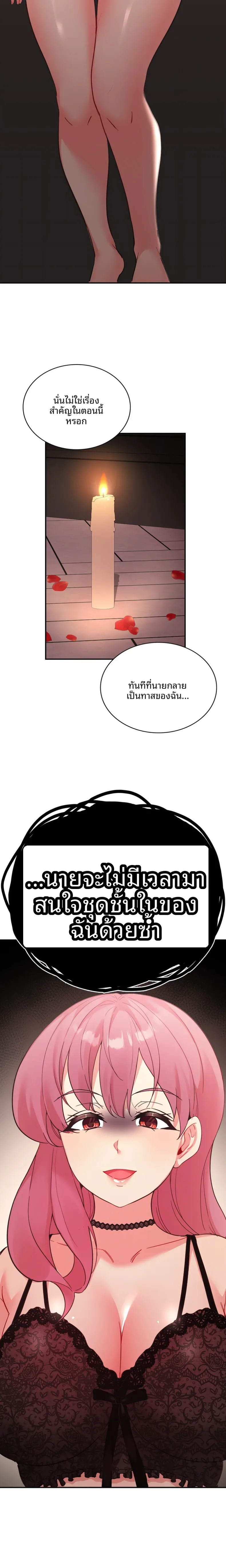 page-24