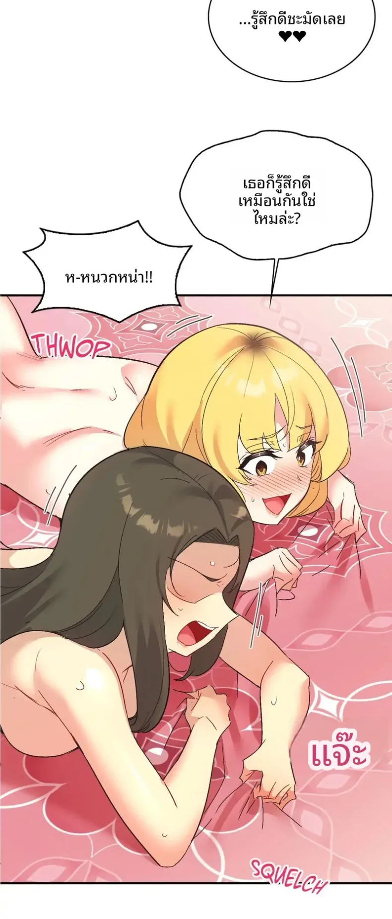page-37