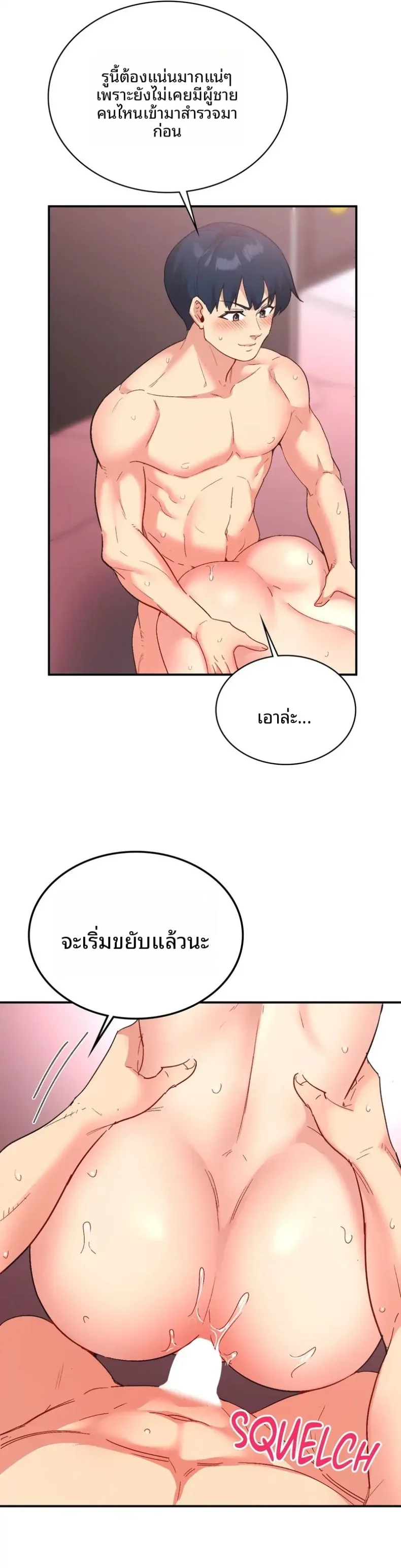page-12