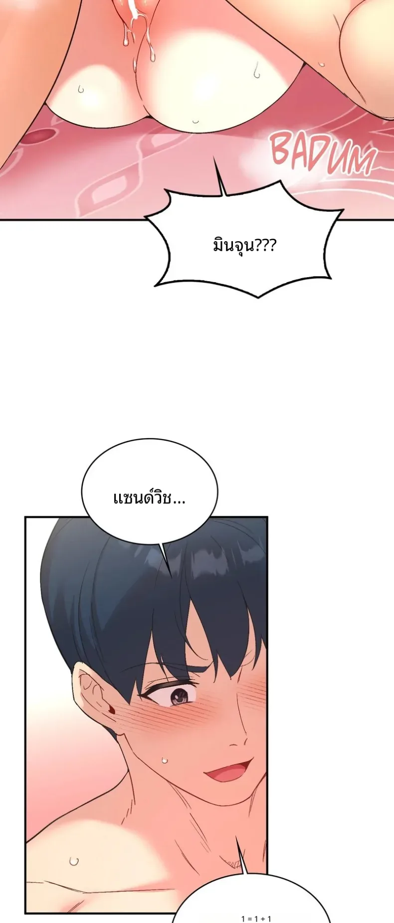 page-46