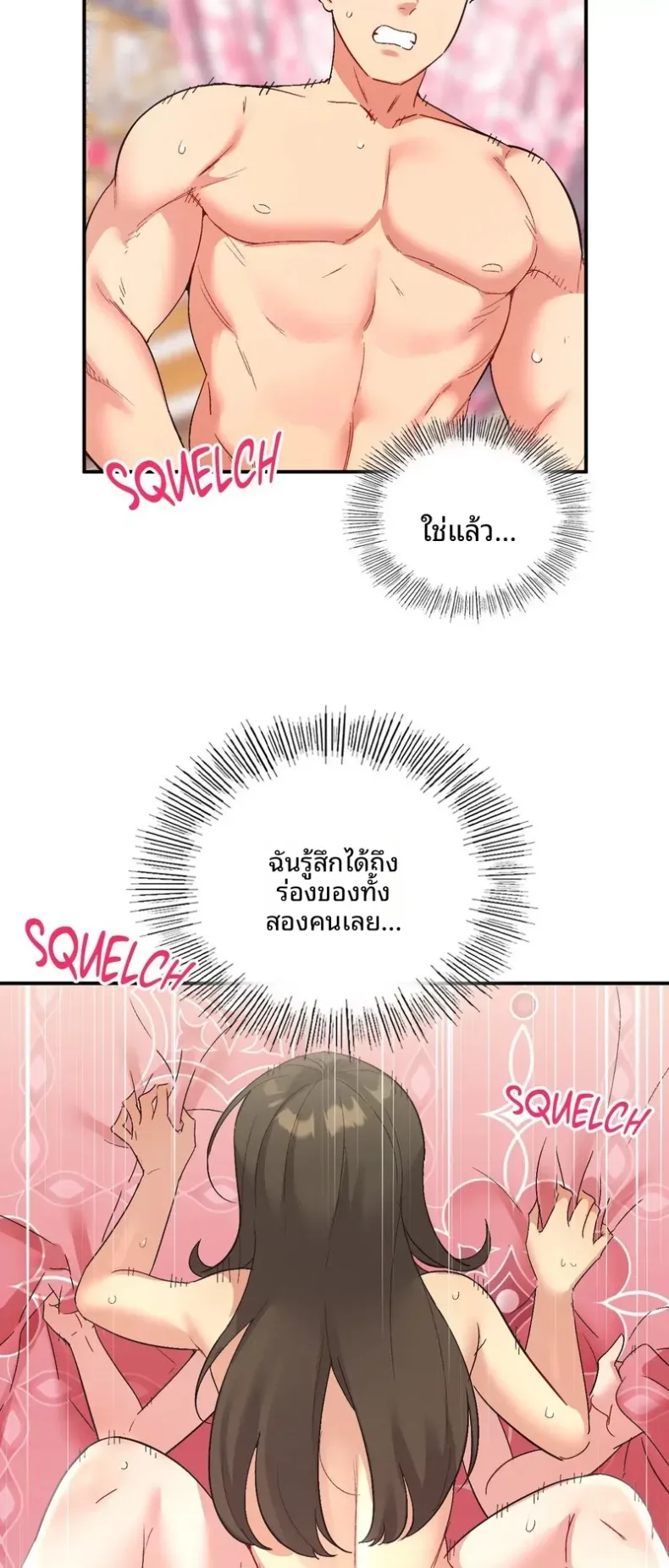 page-53