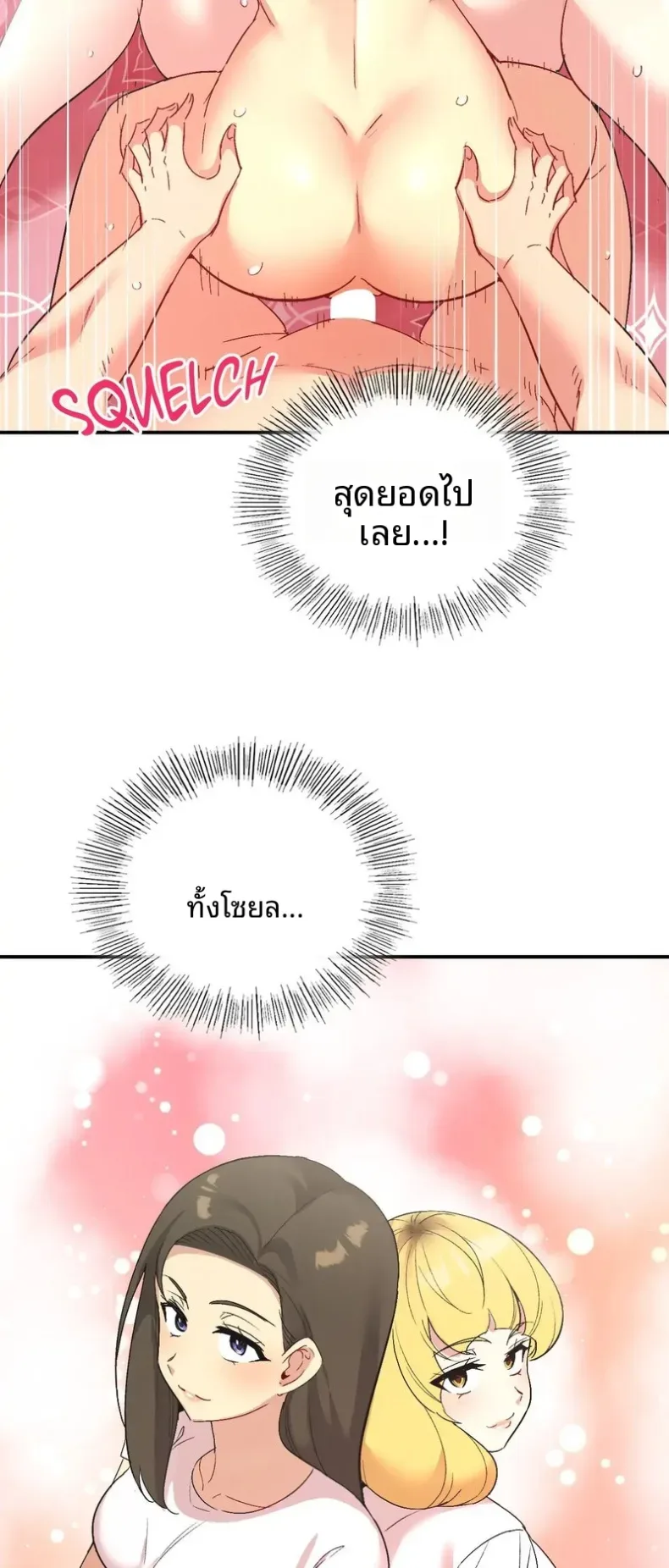 page-54