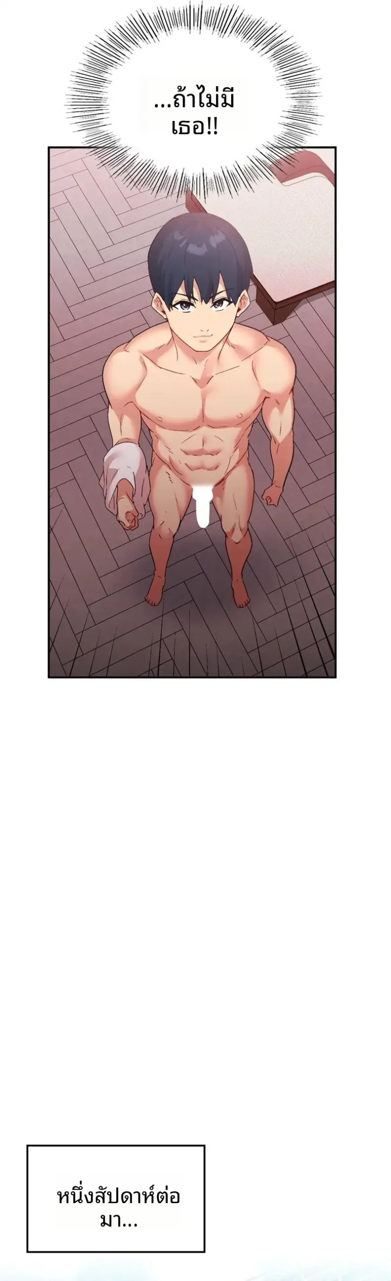 page-37