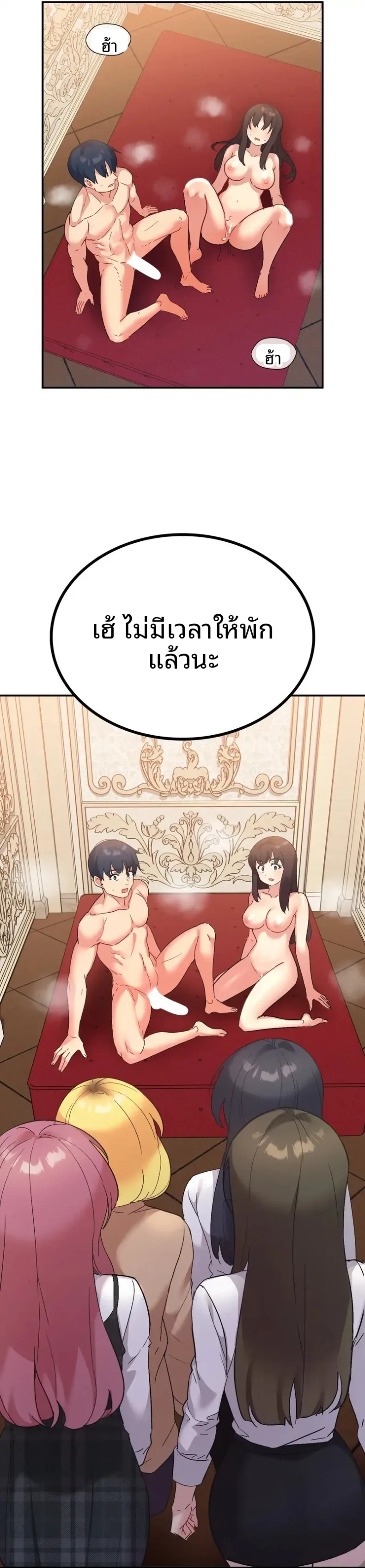 page-48