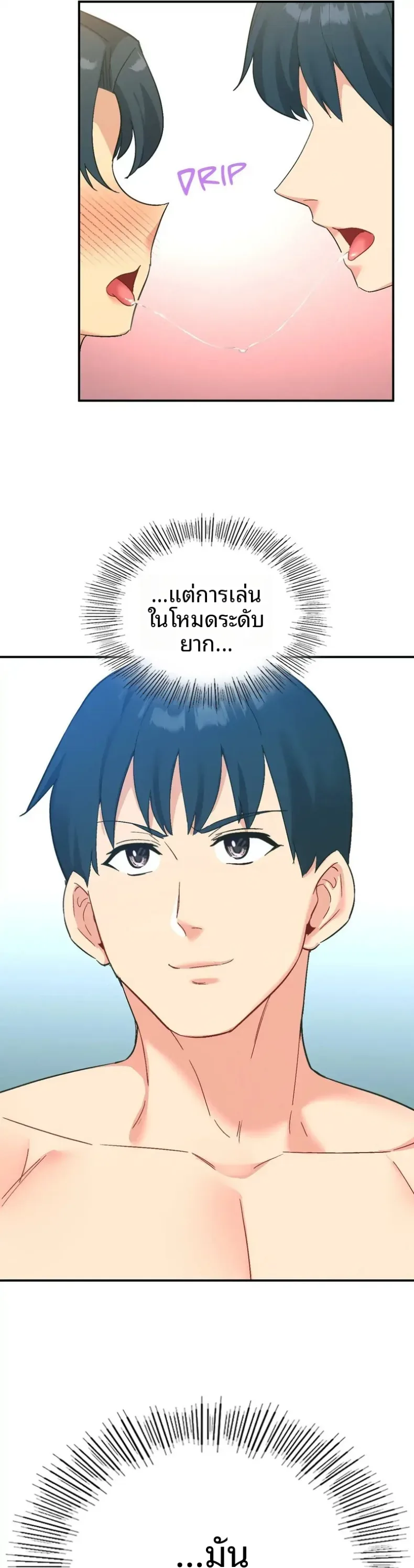 page-61