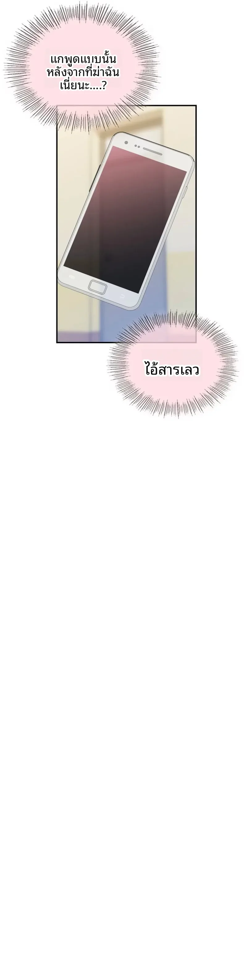 page-63