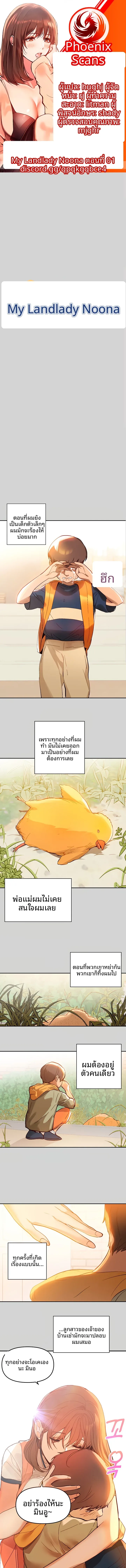 page-1