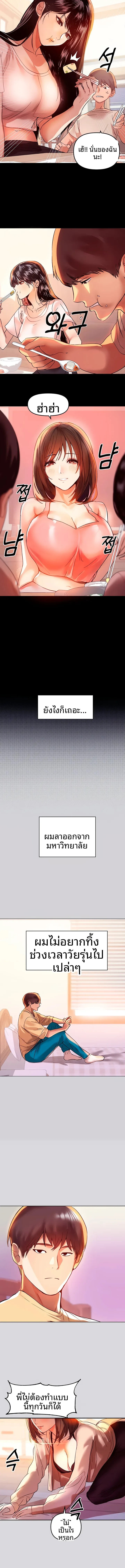 page-9