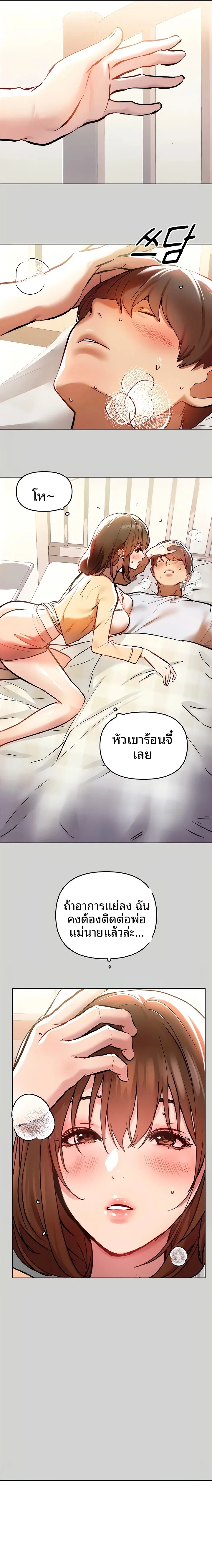 page-3