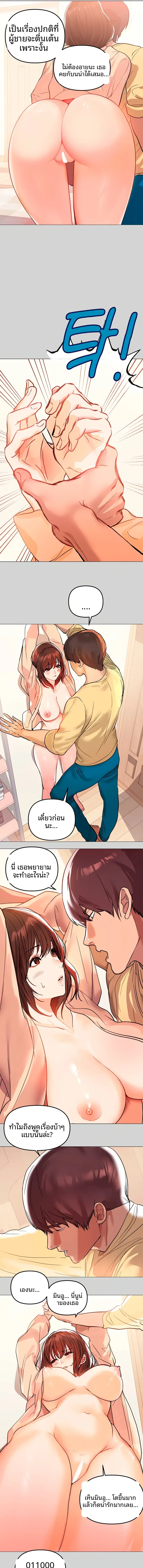page-10
