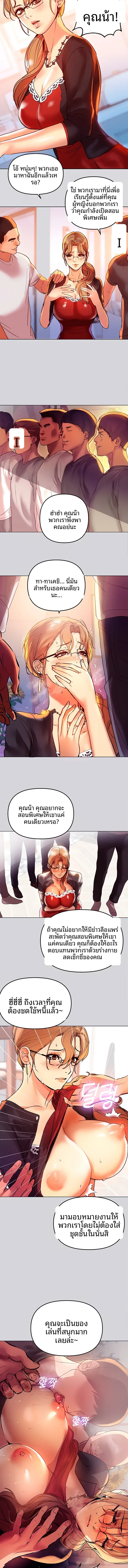 page-12