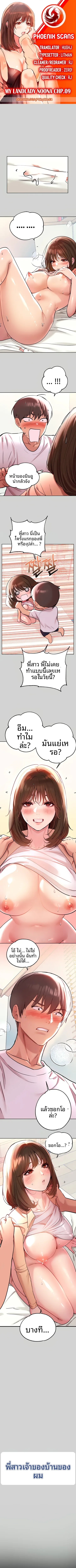 page-1