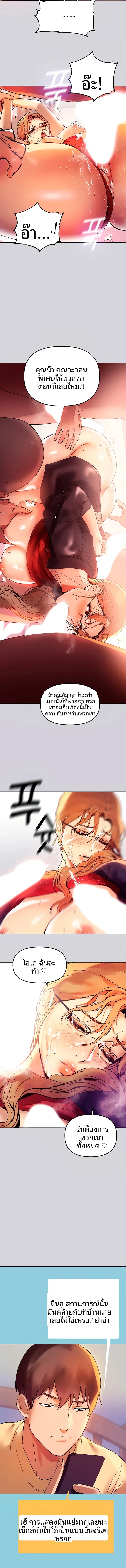 page-13