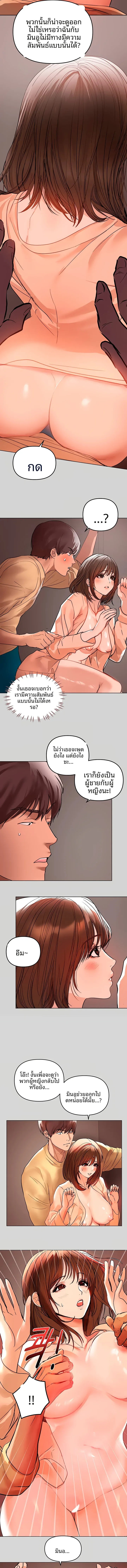 page-14