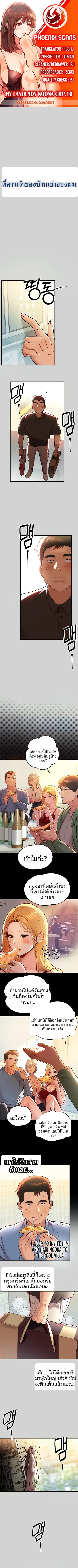 page-1