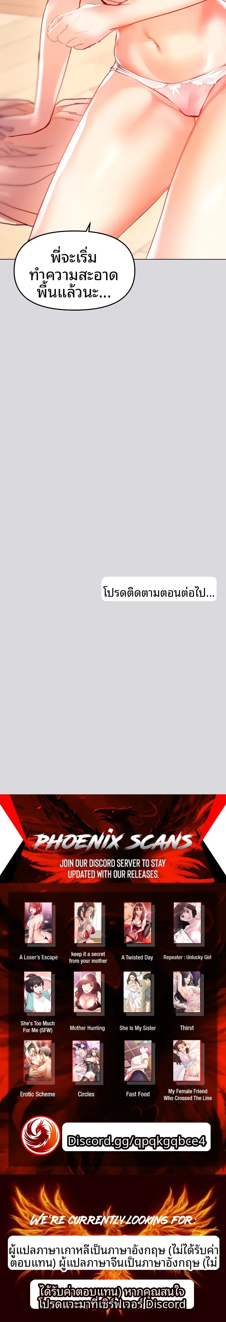 page-16