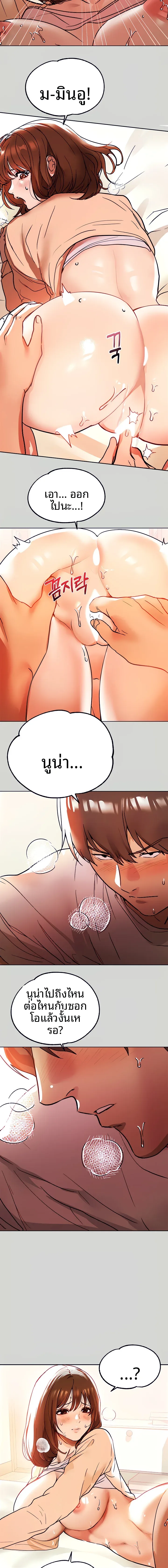 page-10