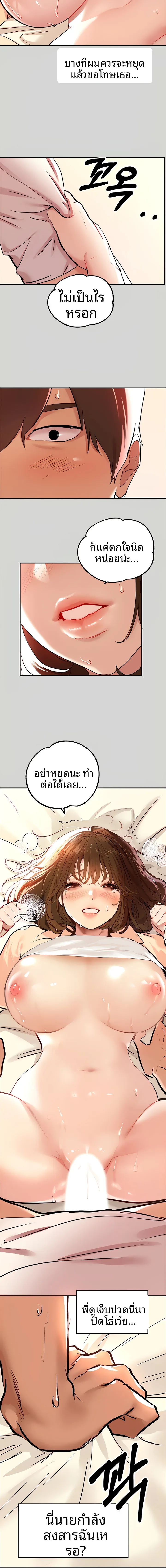 page-8