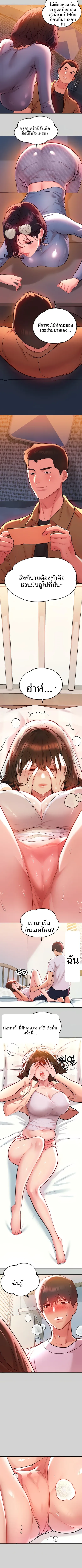 page-6