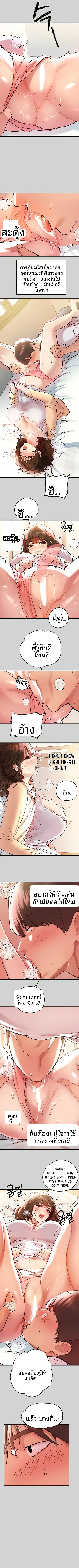 page-7