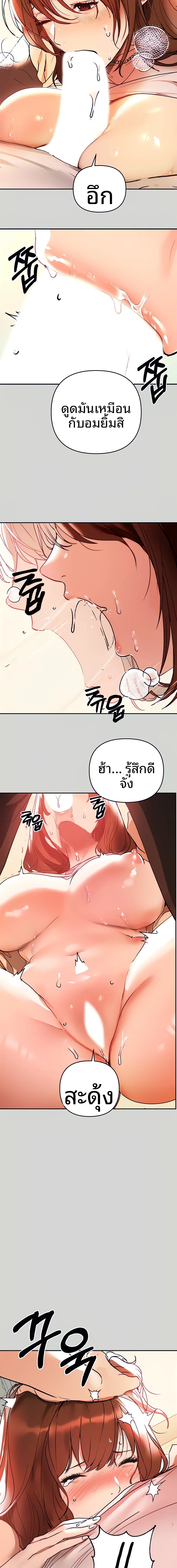 page-13
