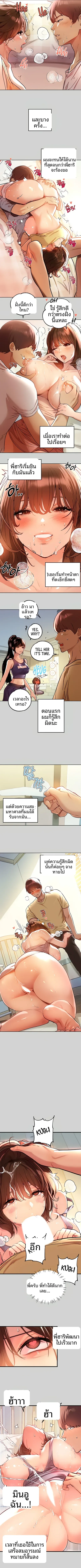 page-5