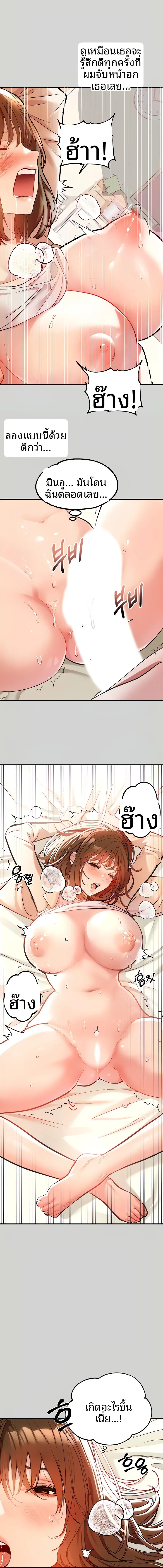 page-11