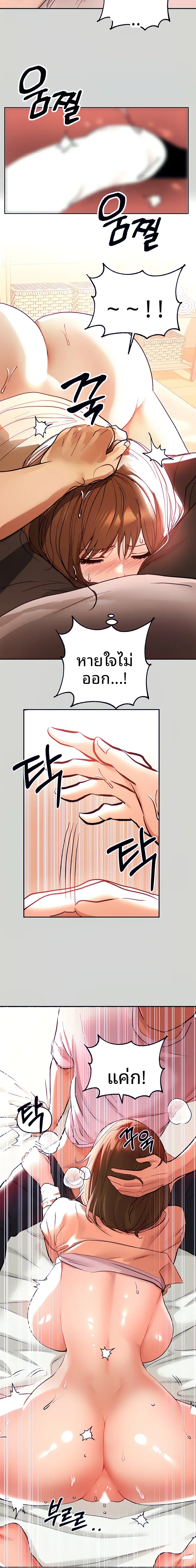 page-14