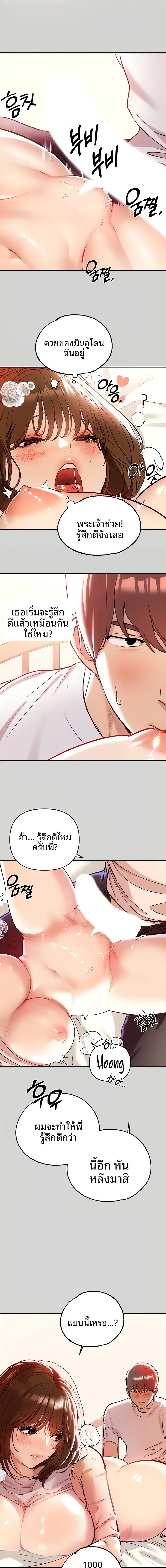 page-12